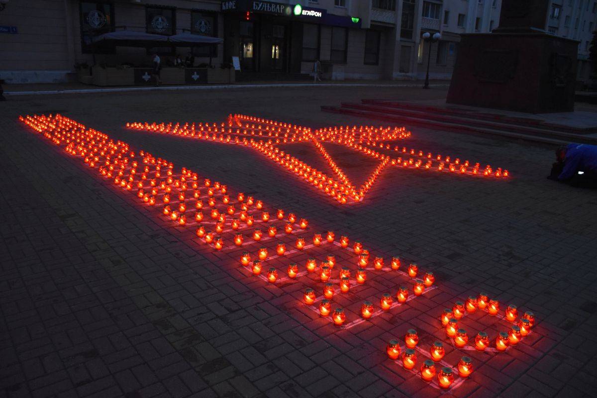 Свеча памяти