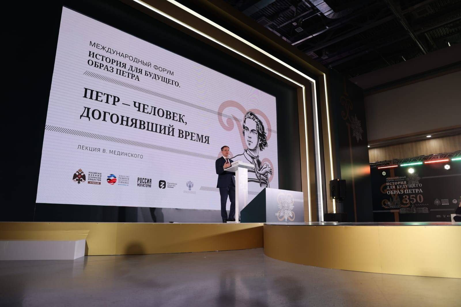 Владимир Мединский: Петр Великий стал человеком, догнавшим время
