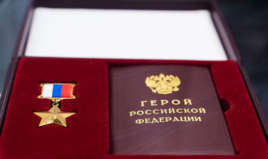 Имя Героя России Ивана Цевуна увековечат в Амурской области