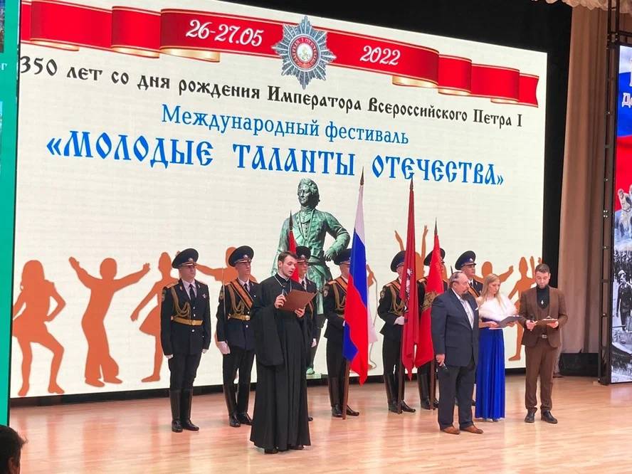 «Молодые таланты Отечества» собрались в Москве