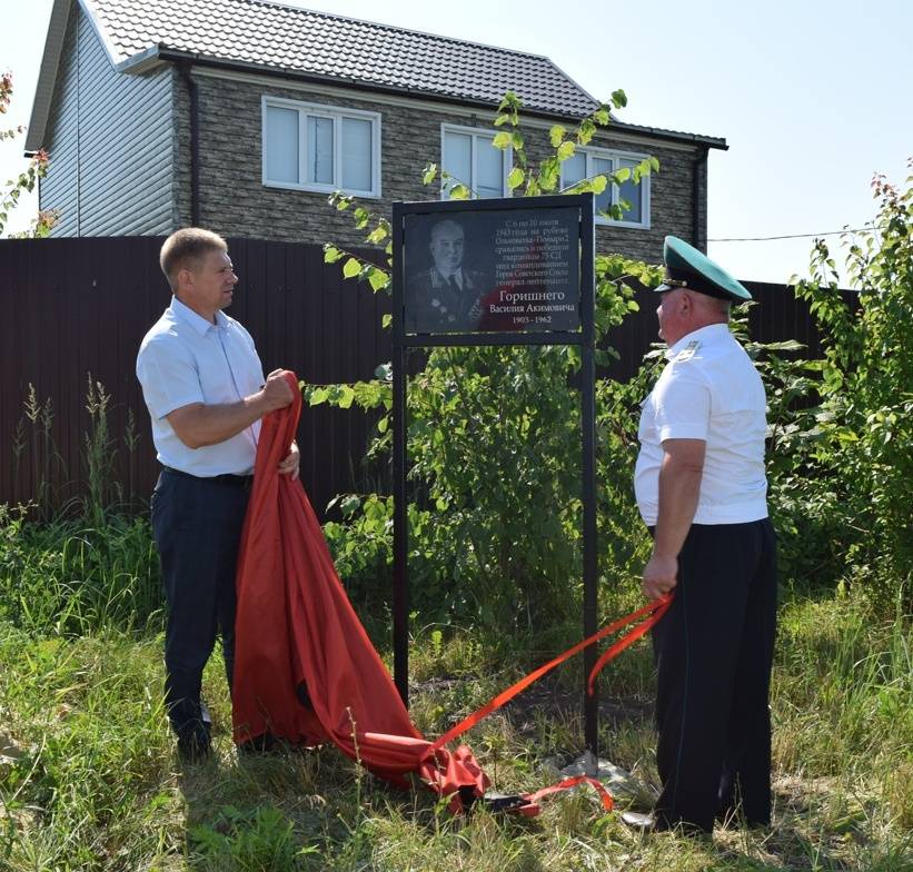 В ПАМЯТЬ О КОМДИВЕ ГОРИШНЕМ