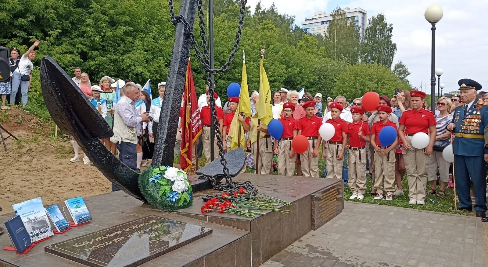 День ВМФ в Кирове