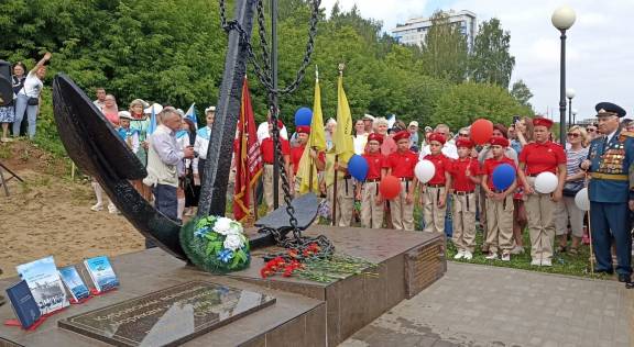 День ВМФ в Кирове