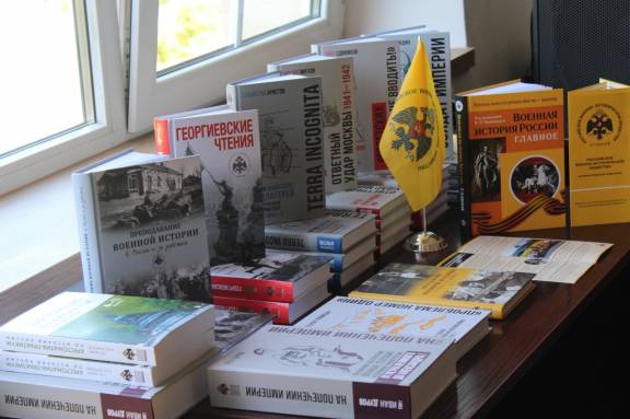 В Калининградской областной научной библиотеке состоялась презентация и церемония дарения книг по военной истории государства, изданных Российским военно-историческим обществом.