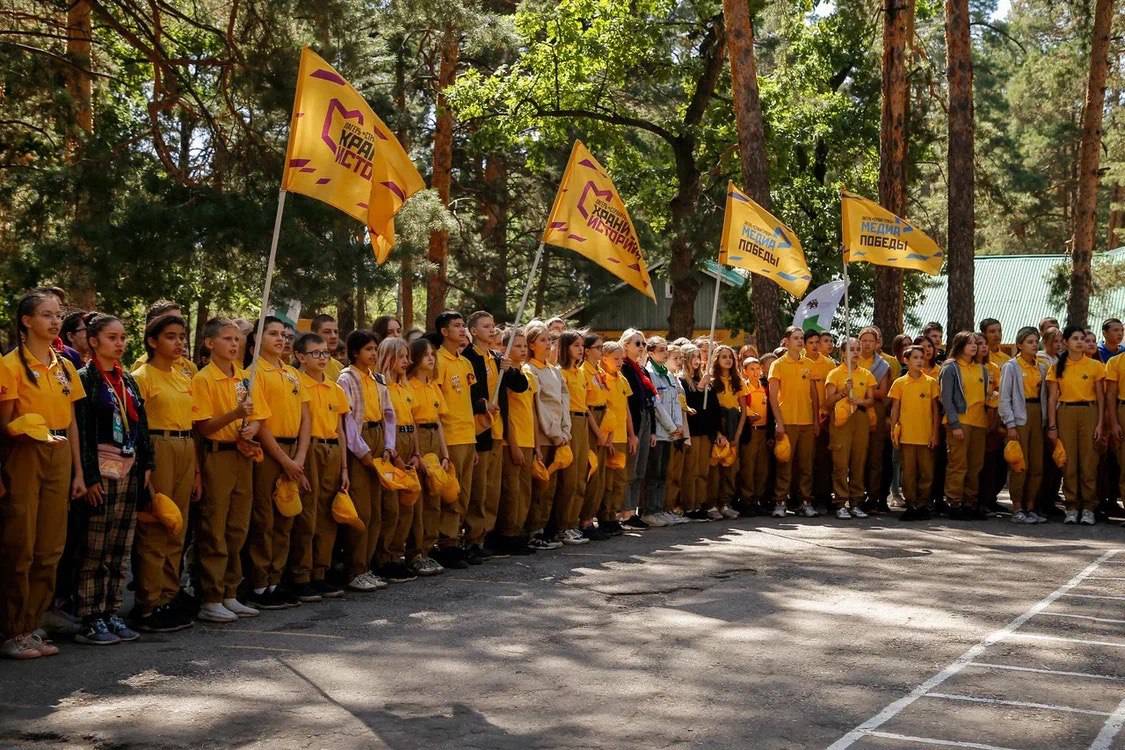 Торжественное закрытие лагеря «Страна Героев»