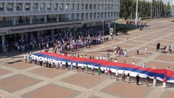 В День государственного флага в Ульяновске развернули 50-метровый флаг России и организовали акцию в поддержку специальной военной операции