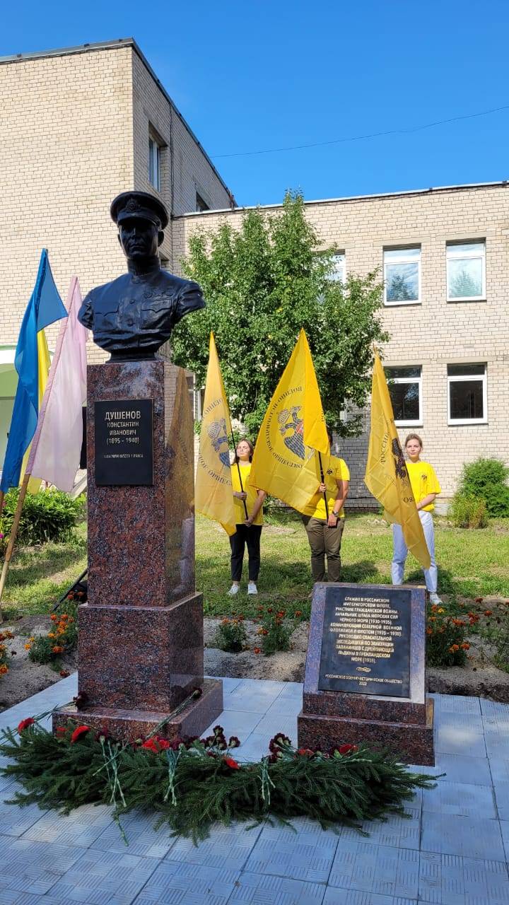 В Новленском увековечили память первого командующего Северным флотом