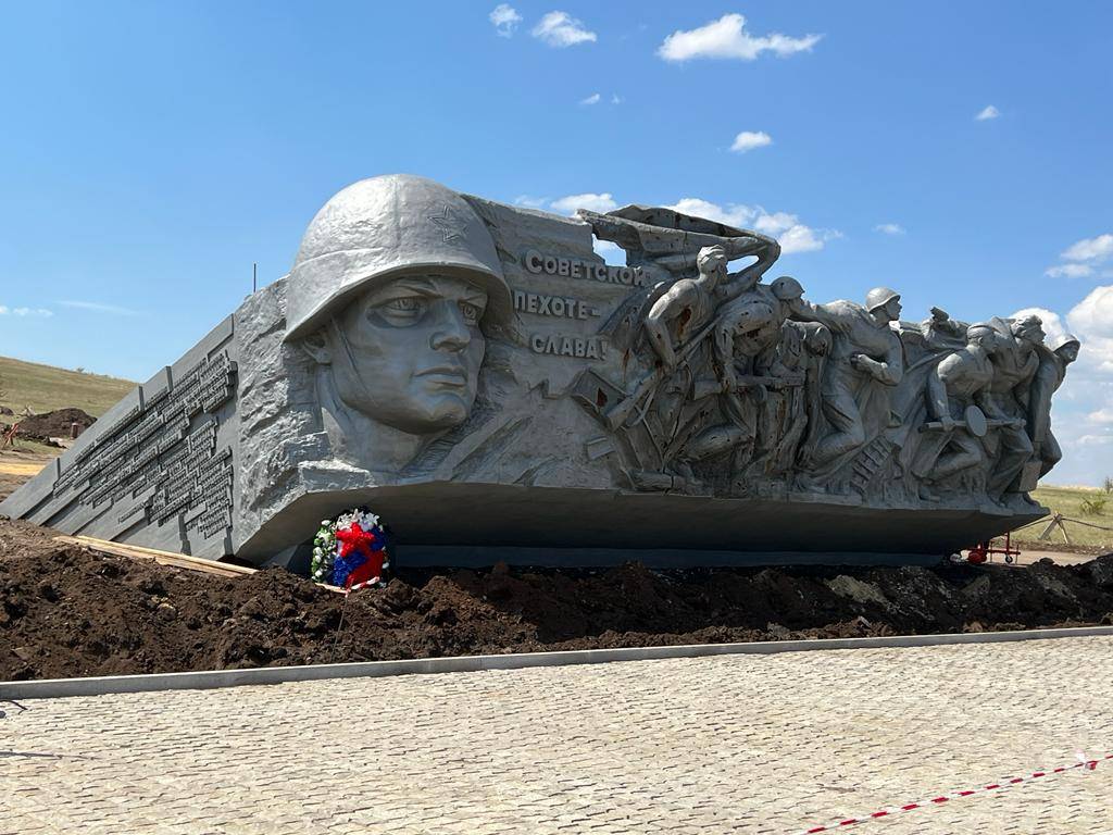 Ради общей памяти