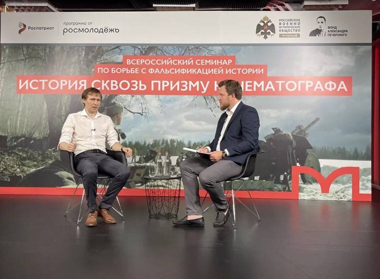  «История сквозь призму кинематографа»