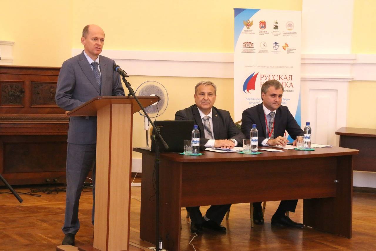 В г. Черняховск Калининградской области прошла конференция "Русская Балтика: прошлое, настоящее, будущее", посвящённая 265-летию победы русской армии в сражении при Гросс-Егерсдорфе.