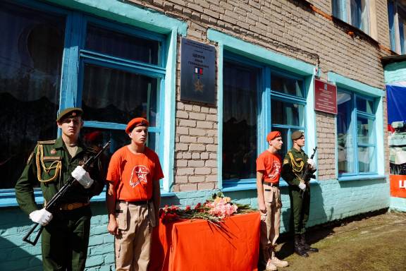 В Амурской области открыли памятную доску в честь Героя России Ивана Цевуна