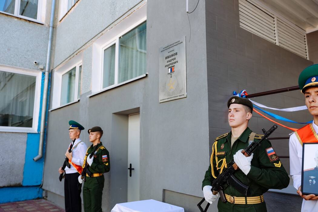 В честь Героя России Андрея Иванова в Благовещенске открыли памятную доску