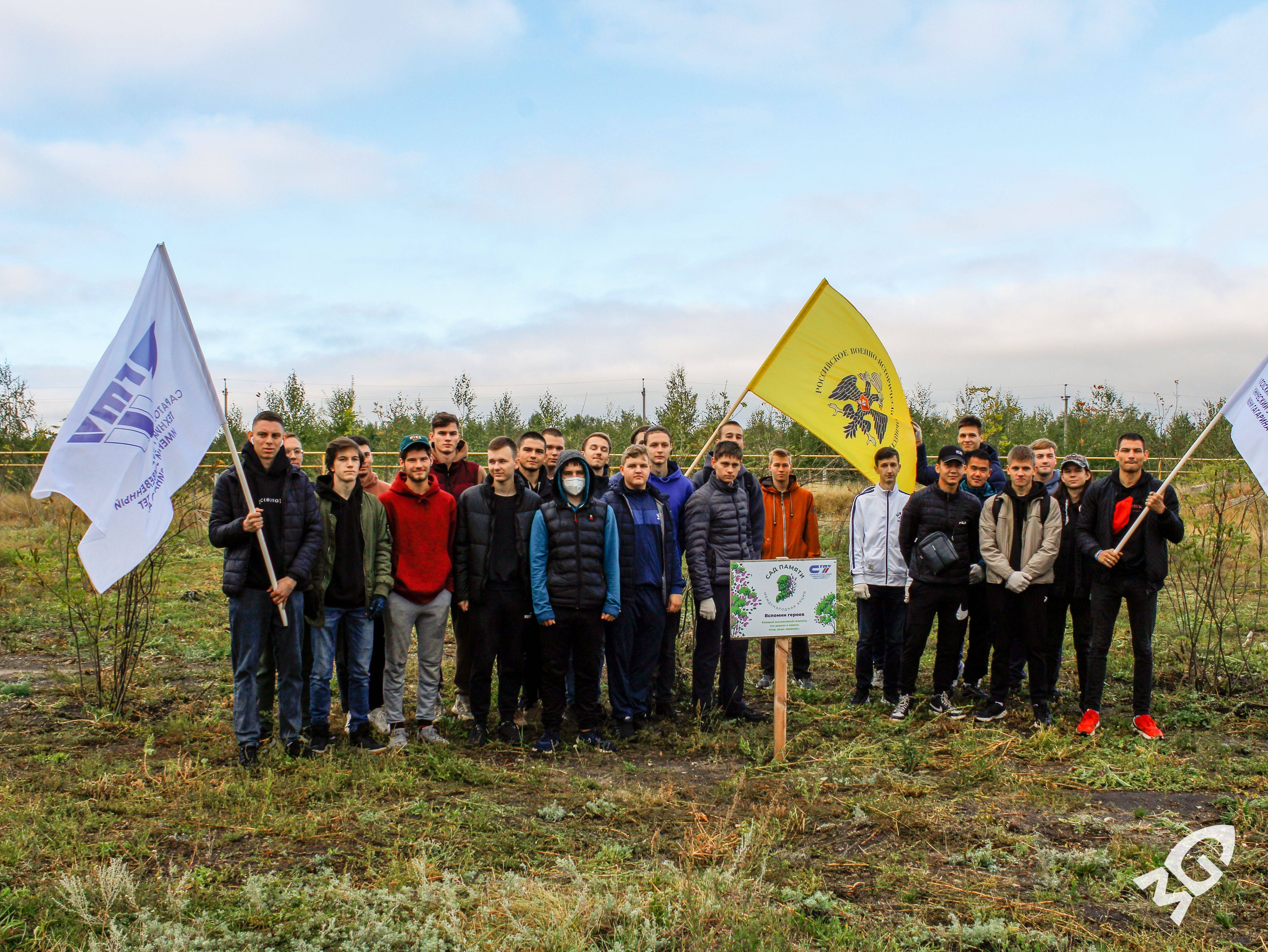 Актив регионального отделения РВИО стали участниками экологического субботника «Зеленая Россия»