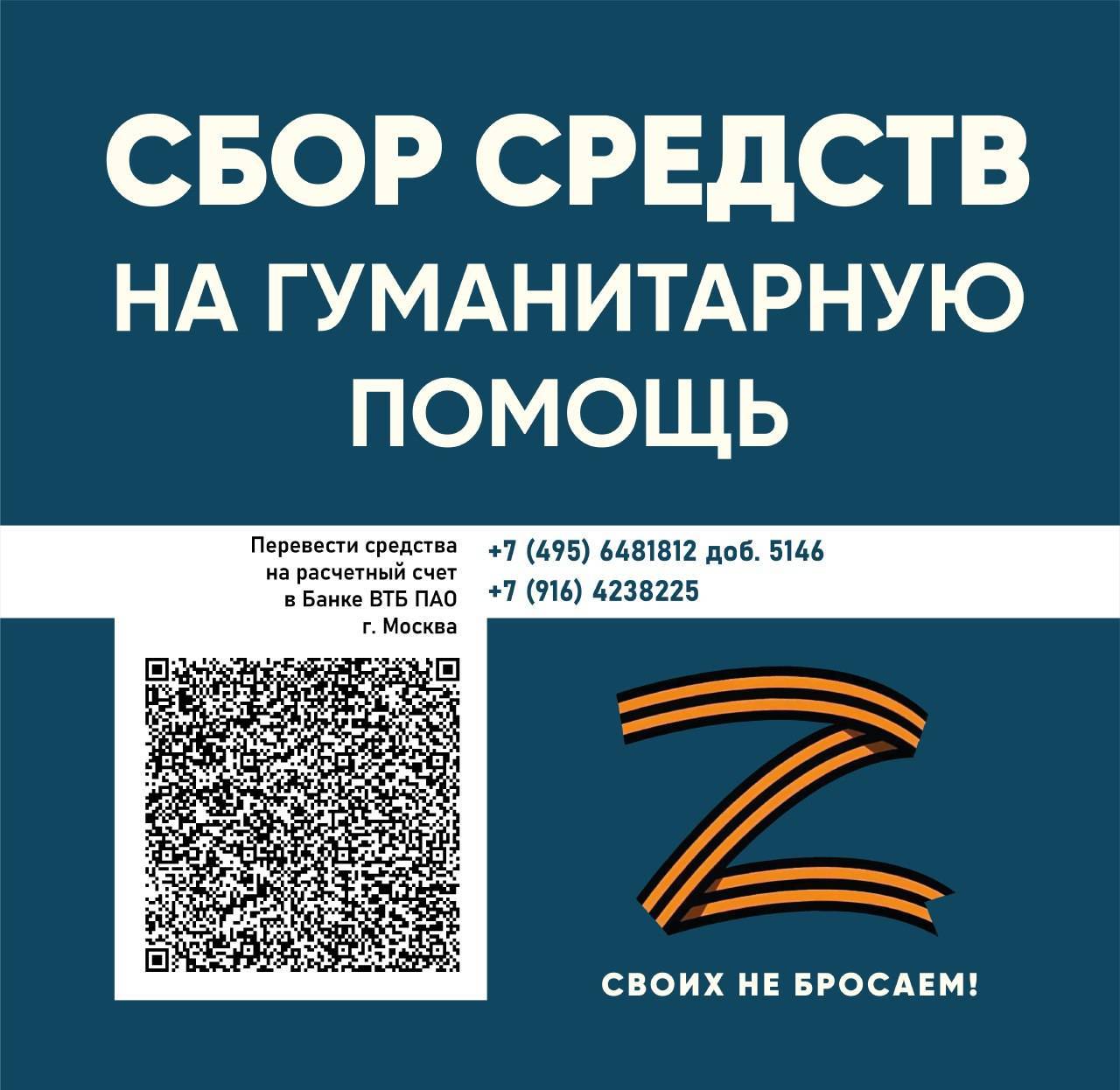 Важно участие каждого!