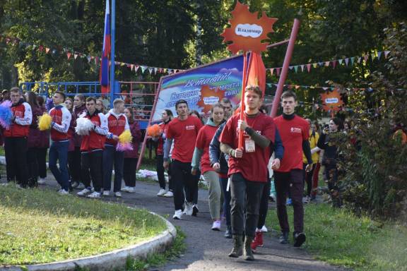 Международный слет студенческого актива «Багряные листья»