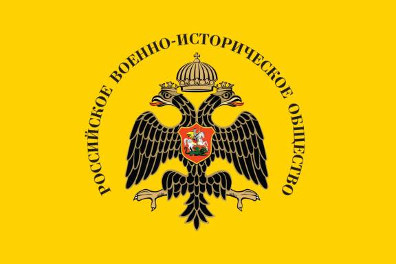 В Ульяновске состоялось первое заседание Попечительского совета регионального отделения Российского военно-исторического общества, который возглавил Губернатор Алексей Русских