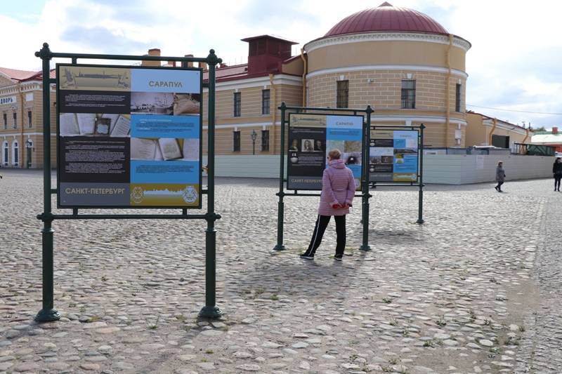 Улицы Сарапула представлены в Санкт-Петербурге