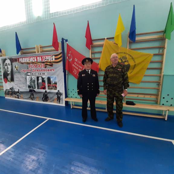 В городе Ейске на базе  лицея №  4 прошла военизированная эстафета в честь 105-летия со дня рождения Героя Советского Союза Сергея Романа.