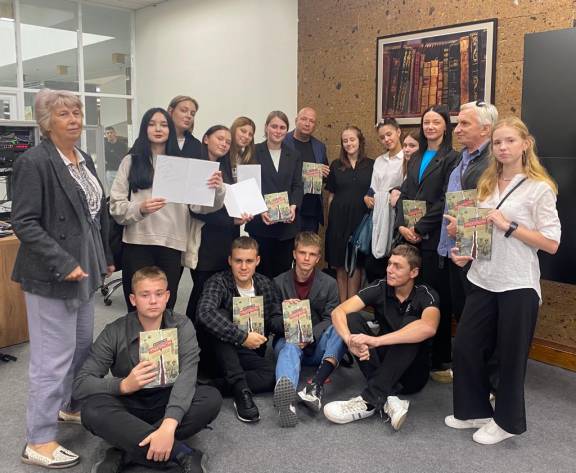 Презентация сборника