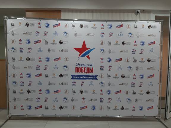 Акция "Диктант Победы" в Национальном музее Республики Адыгея