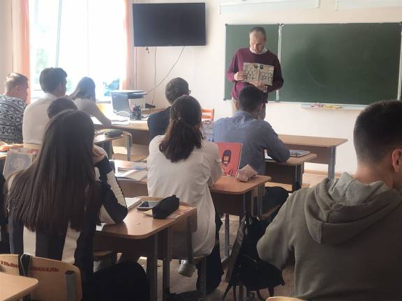 Музейный урок «210 лет Бородинской битве»