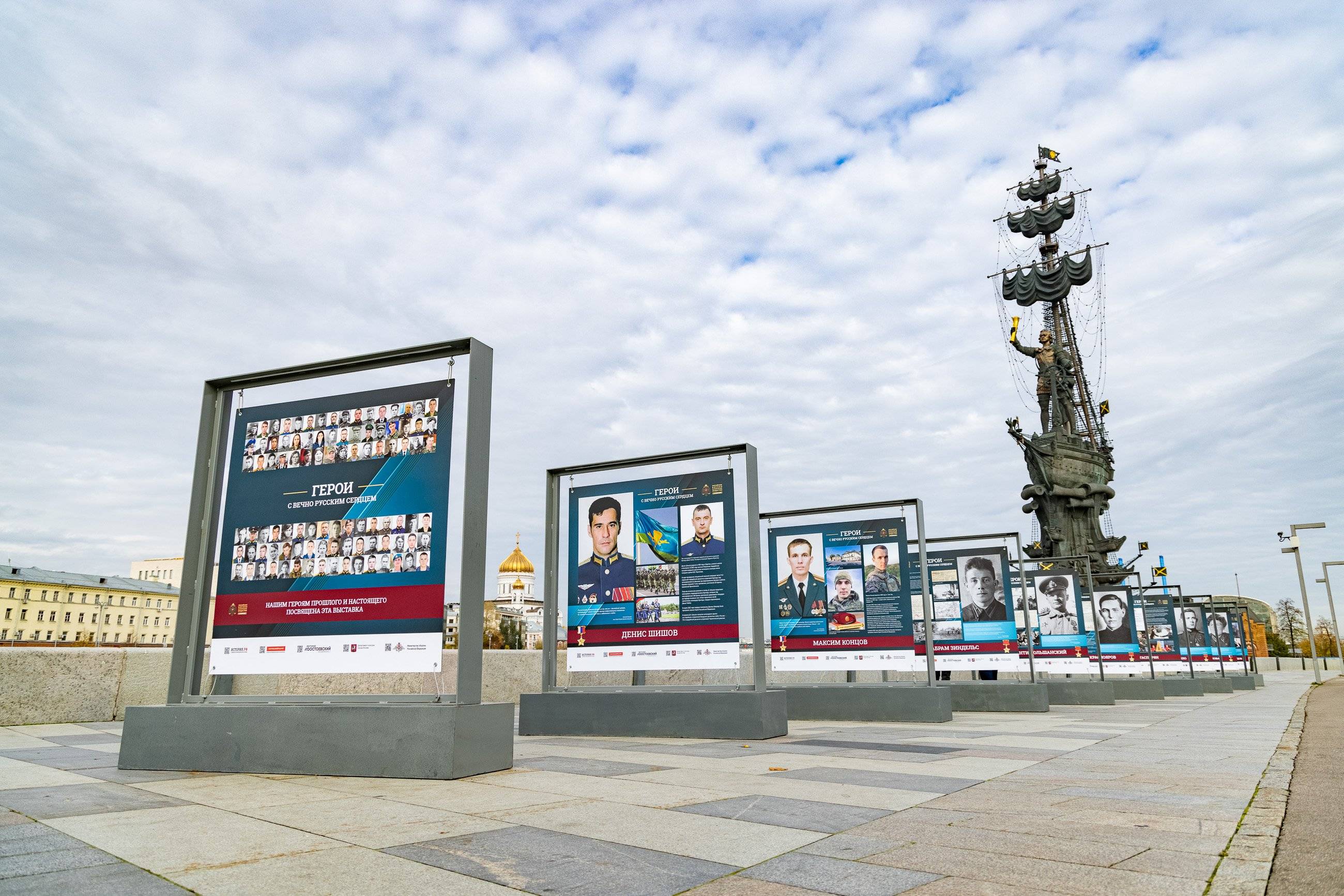 Фотовыставка о Героях СВО открыта в четырех парках Москвы
