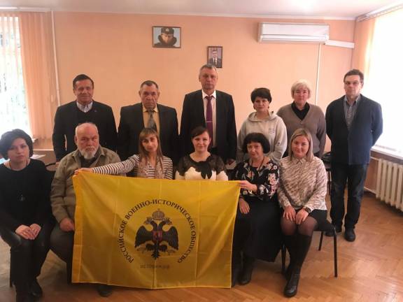 В Кимовском районе Тульской области создано местное отделение РВИО