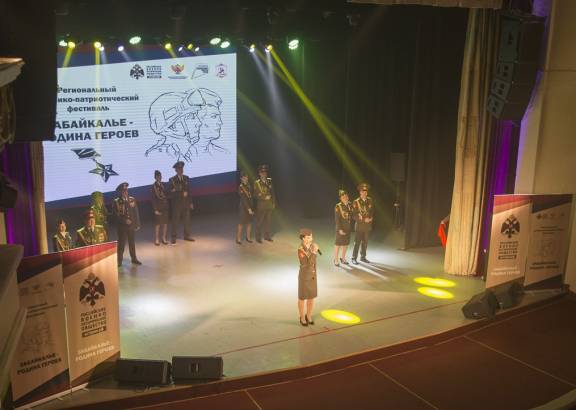 КОНЦЕРТ ВОЕННОЙ ПЕСНИ «ЗАБАЙКАЛЬЕ – РОДИНА ГЕРОЕВ»