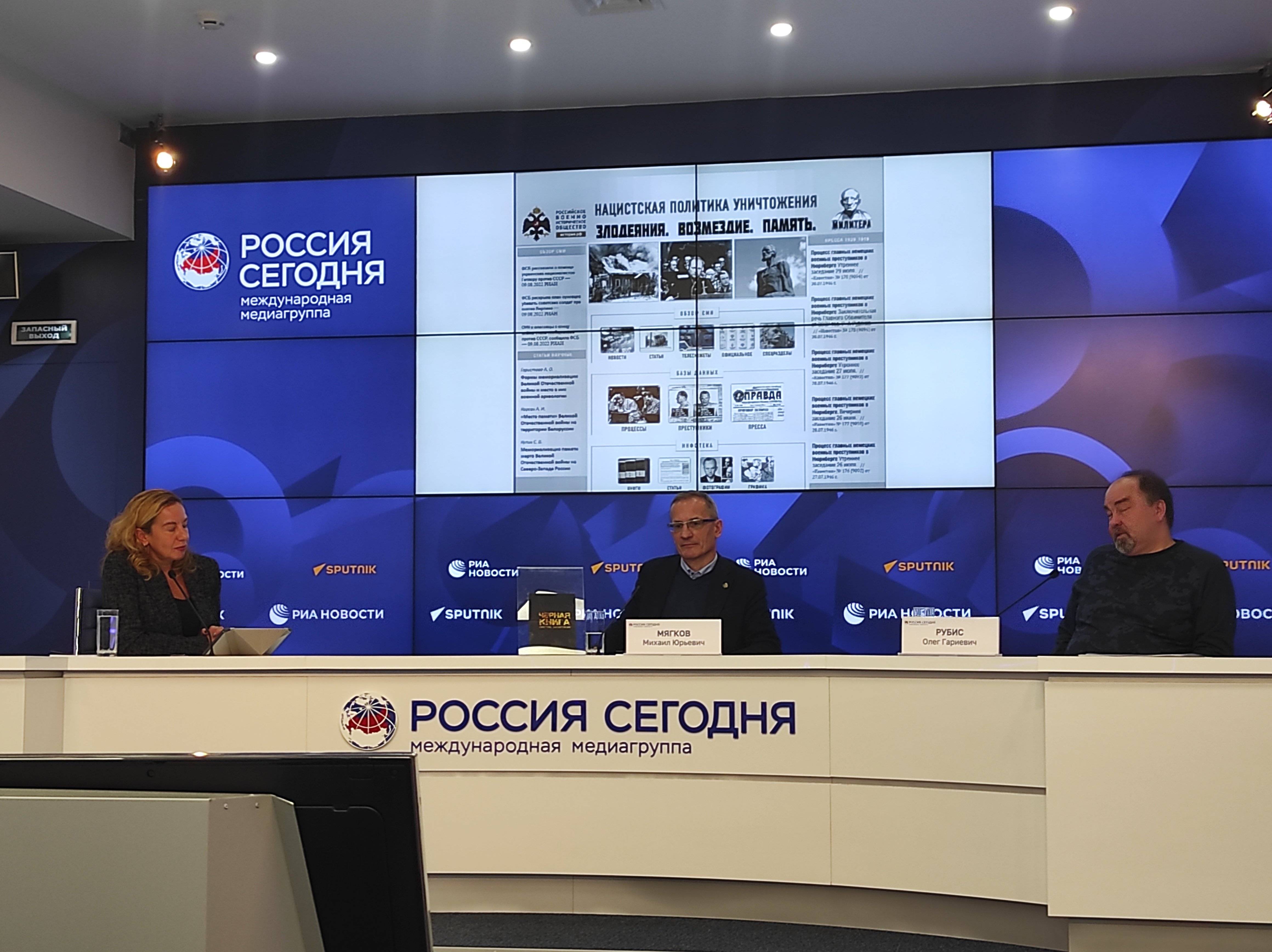 Портал «Возмездие» начал работу в России
