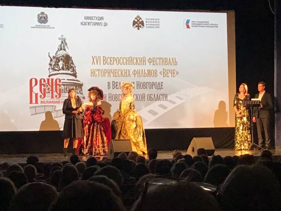 ХVI Всероссийский фестиваль исторических фильмов «Вече» в Великом Новгороде