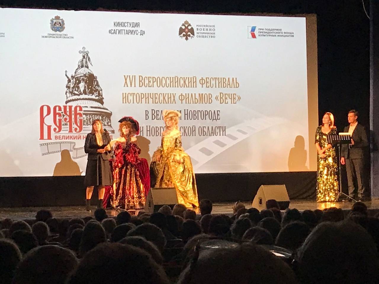 ХVI Всероссийский фестиваль исторических фильмов «Вече» в Великом Новгороде