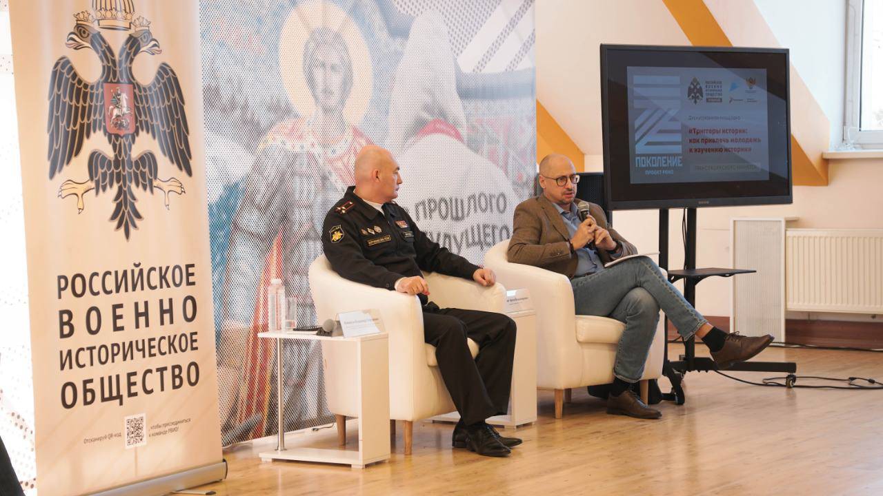 Смена «Поколение Z» стартовала в Подмосковье