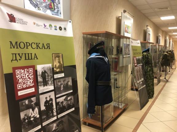 Слава русского мундира в Доме дружбы народов