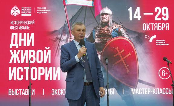 Межрегиональный фестиваль военно-исторической реконструкции «Дни живой истории в Тульском кремле» завершил свою работу