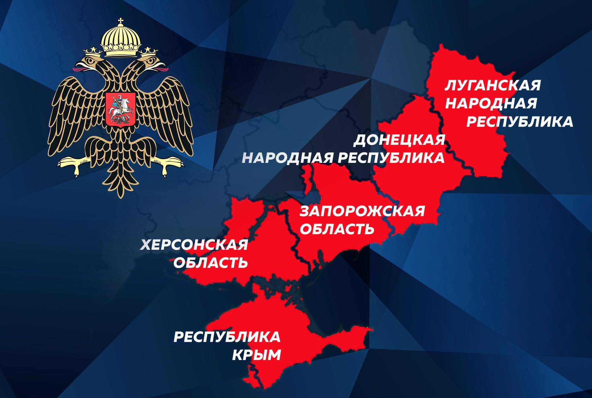 Отделения РВИО откроются в Херсонской и Запорожской областях