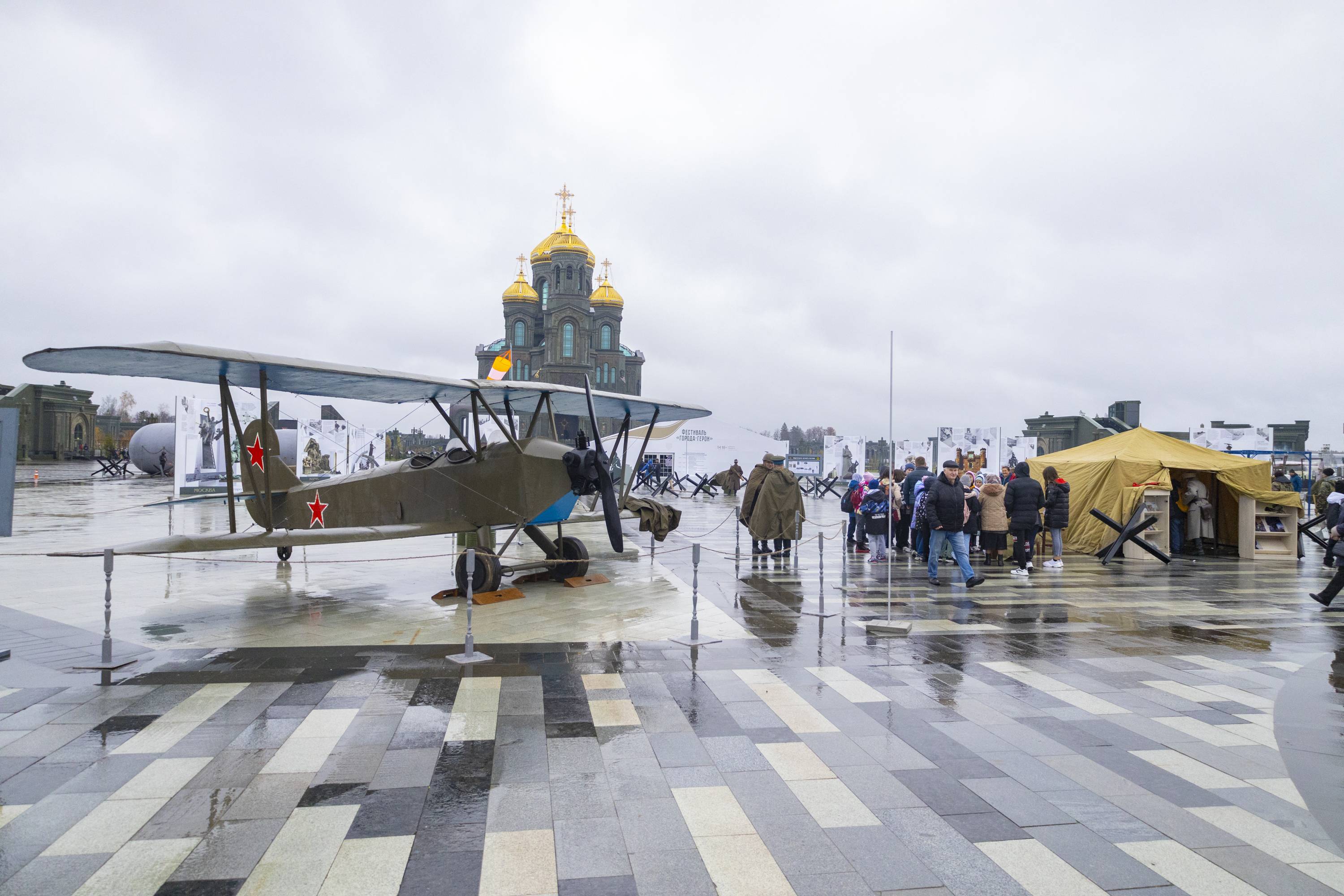 Памяти защитников неба Москвы в годы Великой Отечественной войны