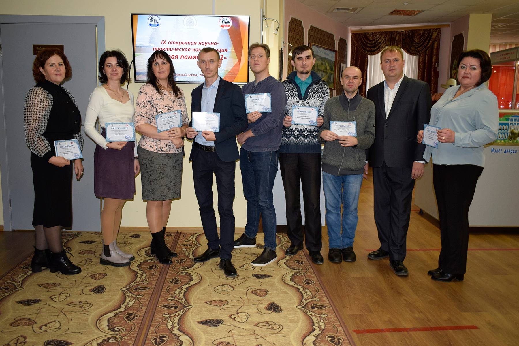 Состоялась научно-практическая конференция "Живая память - 2022"