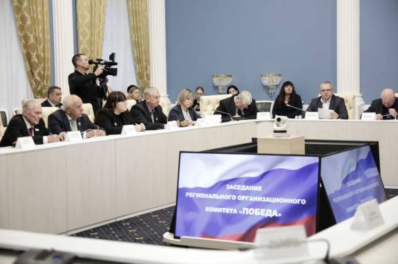 Председатель УРО РВИО Игорь Петрищев выступил с докладом на заседании регионального оргкомитета «Победа», которое прошло 7 ноября под председательством Губернатора Алексея Русских.