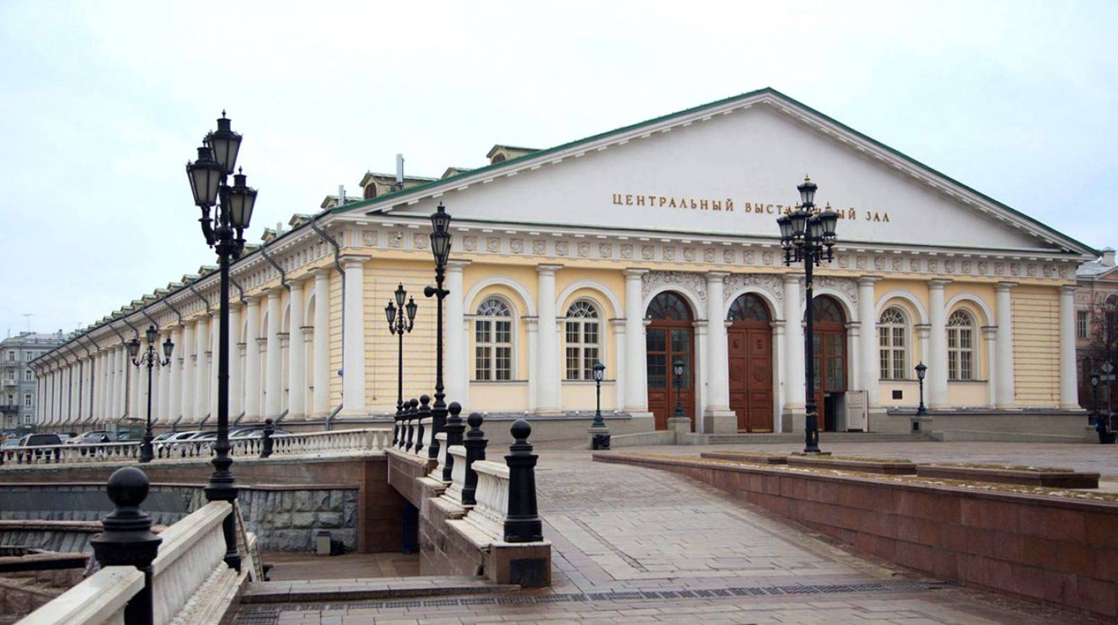 Международный форум «История для будущего. К 100-летию СССР»