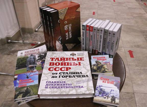 Региональное отделение Российского военно-исторического общества в Калининградской области передало книги по военной истории в фонды Калининградского областного историко-художественного музея.