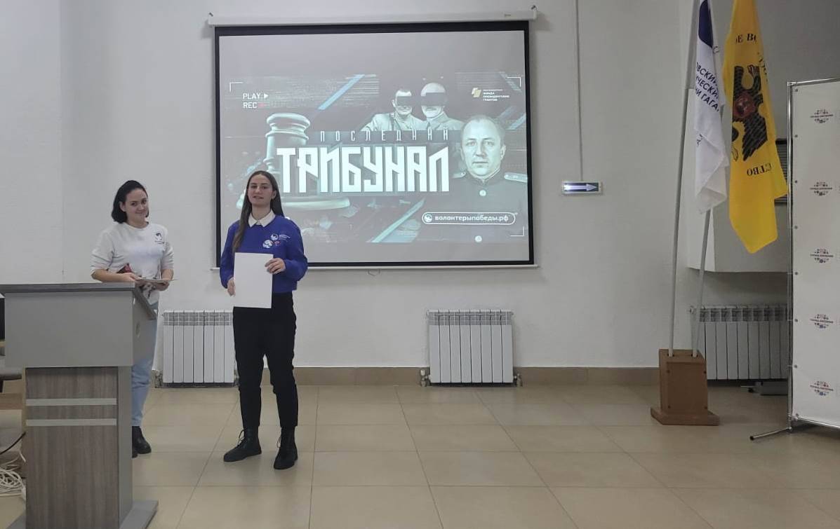 Cостоялась Всероссийская историческая игра «Последний трибунал»