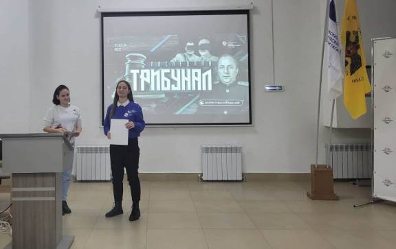 Cостоялась Всероссийская историческая игра «Последний трибунал»