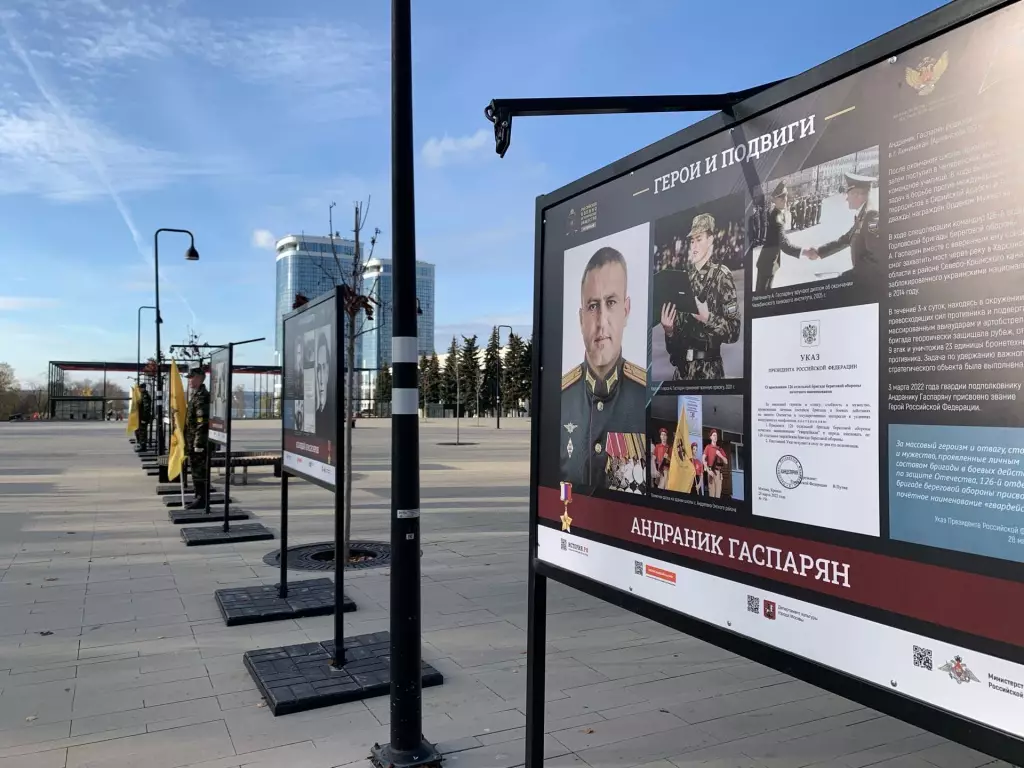 Выставка «ГЕРОИ И ПОДВИГИ» откроется в Москве