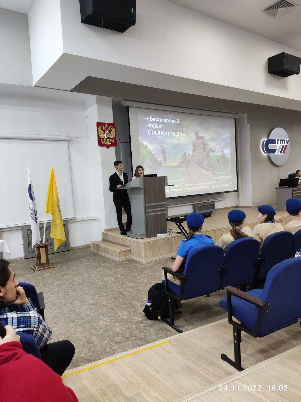 В Саратове состоялся конкурс чтецов  «Бессмертный подвиг Сталинграда»