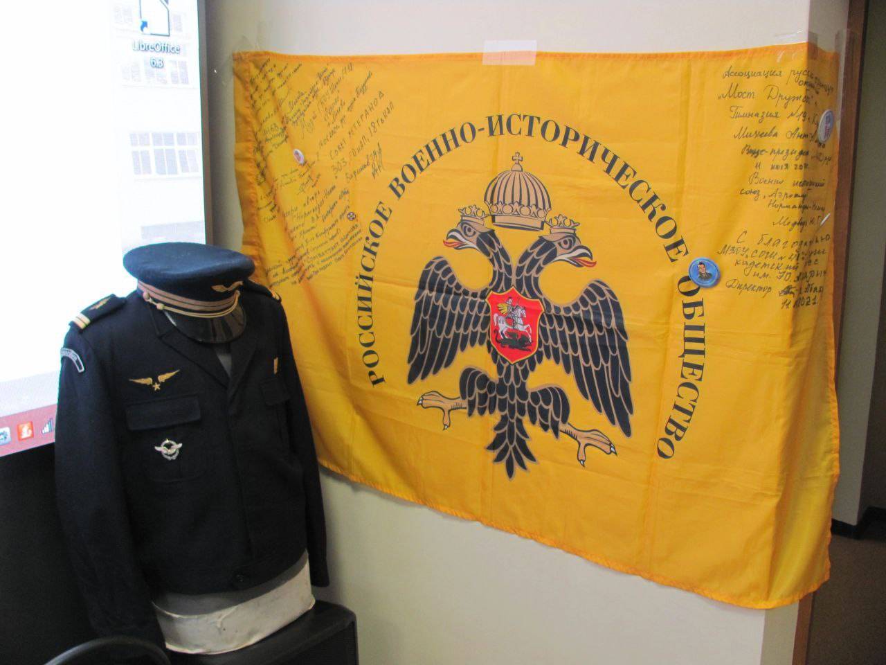 27 ноября 2022 года в Калининградской областной научной библиотеке состоялось заседание клуба краеведов, посвящённое боевым действиям русской авиации в небе Восточной Пруссии