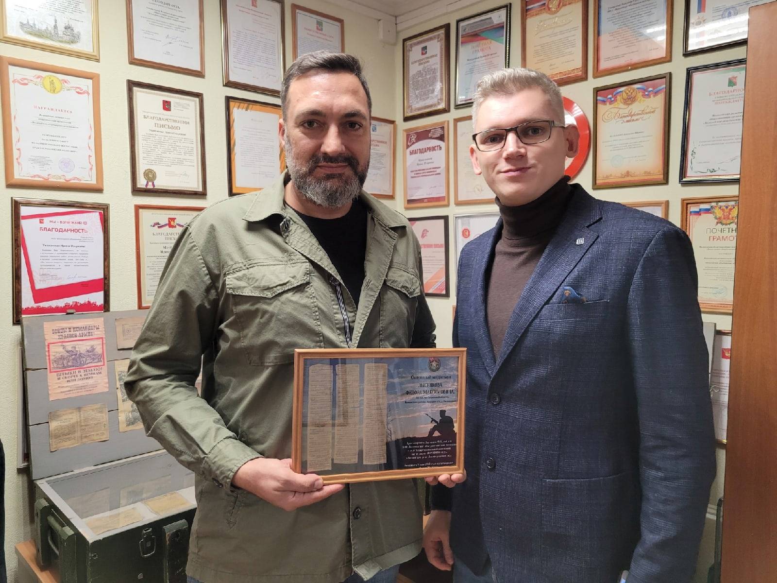 Связующие нити