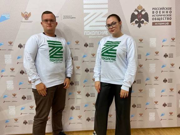 Вологжане- Поколение Z