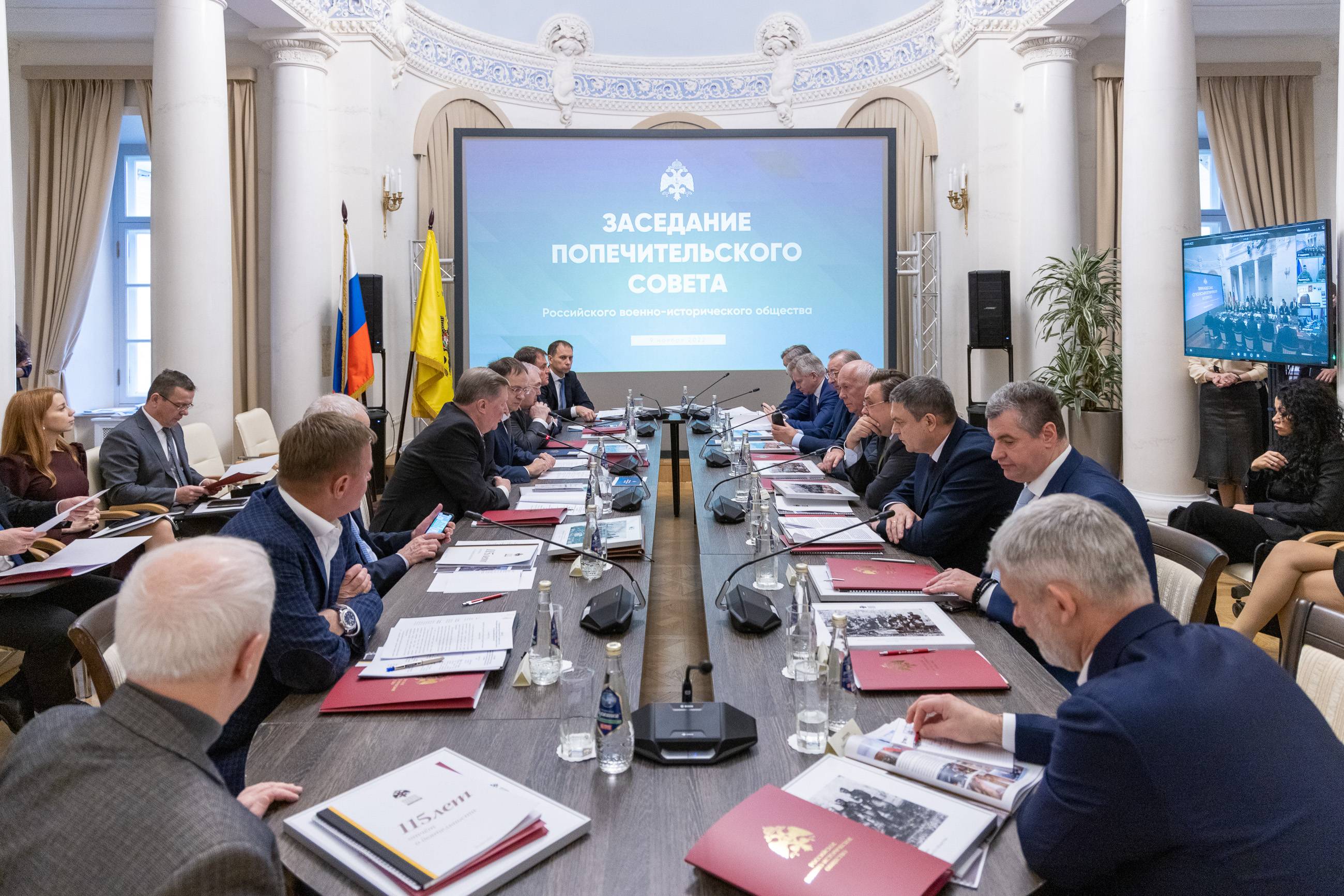 Заседание Попечительского совета РВИО прошло в Музее военной формы