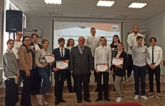 РЕГИОНАЛЬНОЕ ОТДЕЛЕНИЕ РВИО ВЫСТУПИЛО СОУЧРЕДИТЕЛЕМ СТУДЕНЧЕСКОЙ КОНФЕРЕНЦИИ