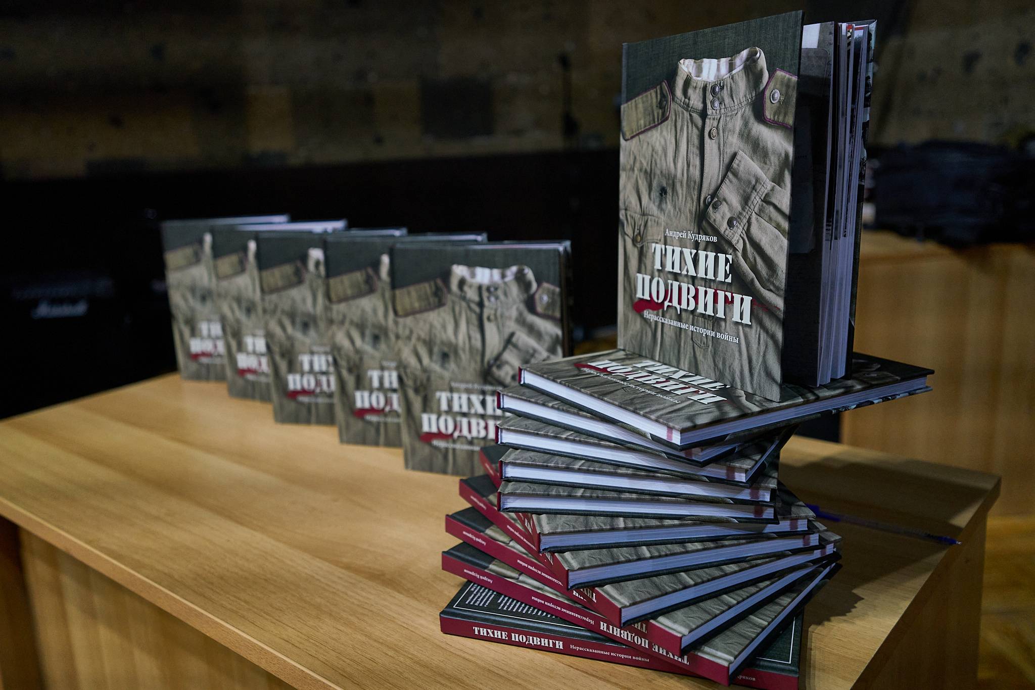 Презентация